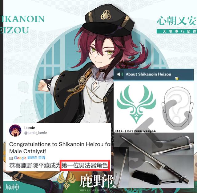 原神鹿野苑立绘曝光武器双形态28周3开启27终于结束延期