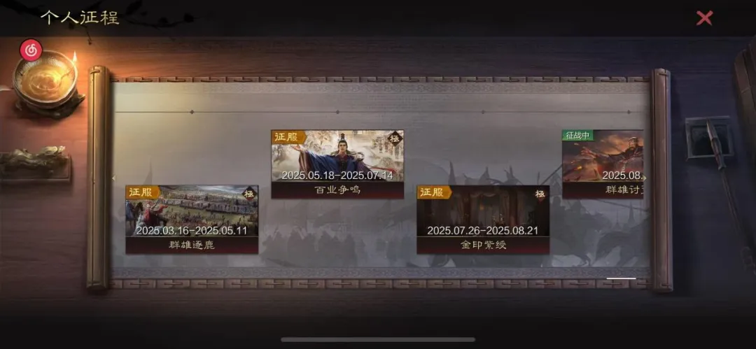 直击邀请赛丨参赛团队-【火锅团】：凭借对游戏的热爱与理解，闯出了属于自己的一片天地！