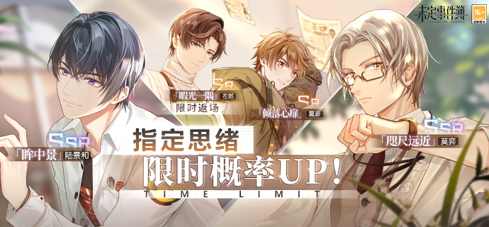 轮替女神之影更新|左然【暇光一隅】限时返场