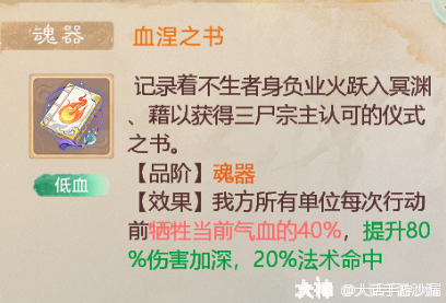 冥渊之下炼狱五十11月14日单人版本