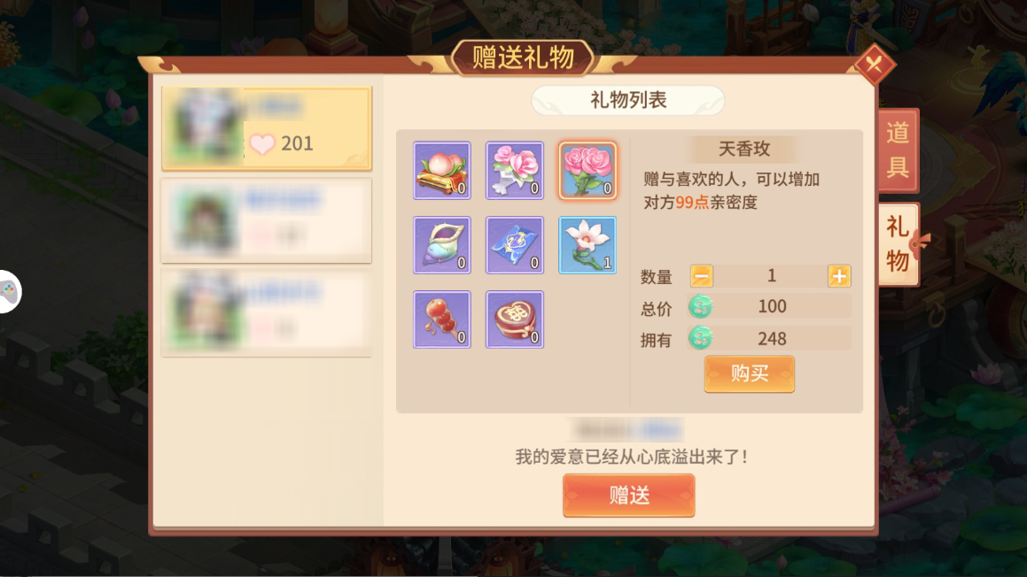 平安夜礼包丨惊喜双蛋福利活动开启，战队打卡互赠礼物