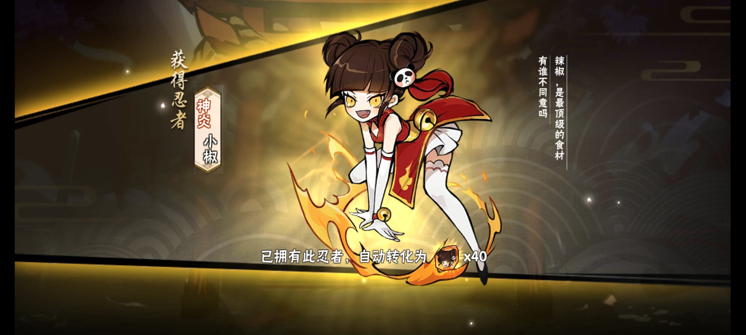 还有他们也抽到了