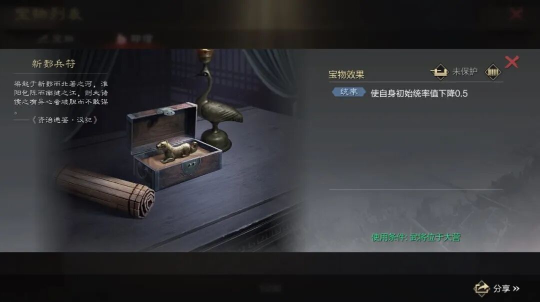 游戏五日谈：率土之滨青春服开启金印紫绶赛季，爵位玩法来袭