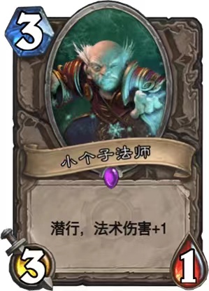 任务猎标准模式卡组推荐