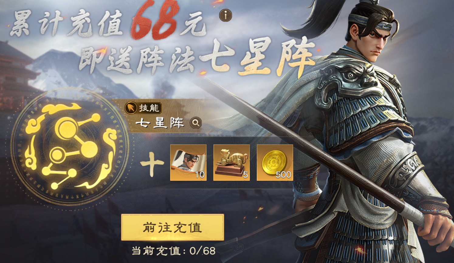 好钢用在刀刃上！公测版本各氪金活动性价比分析