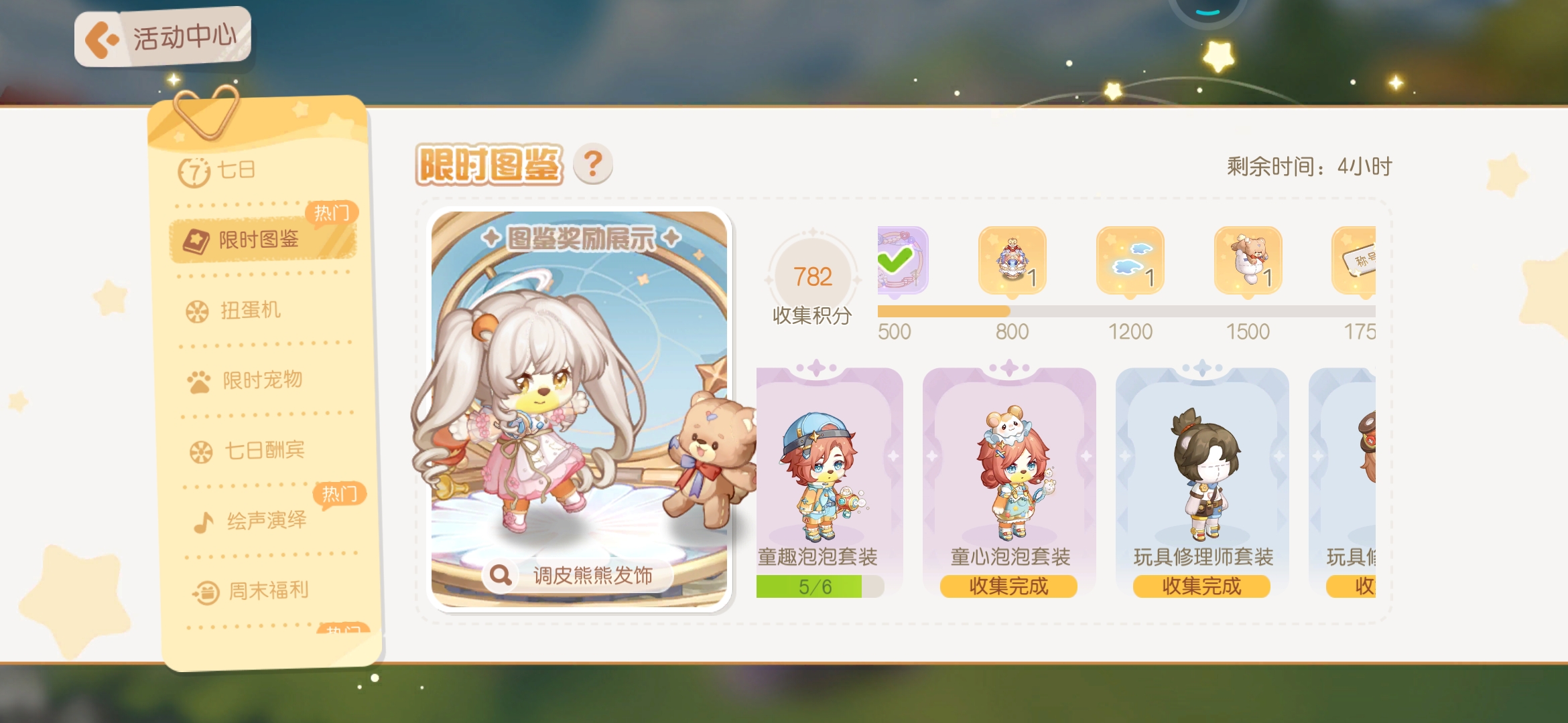 重复率能不能降低