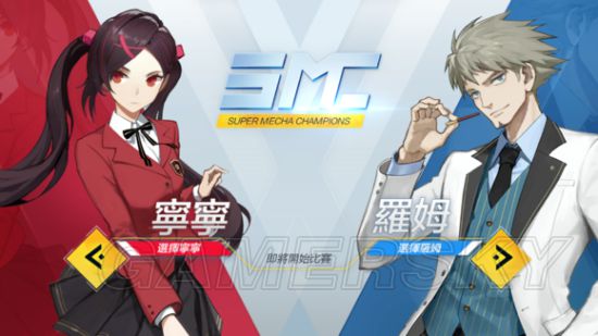 机动都市阿尔法新手攻略 角色选择及机甲介绍