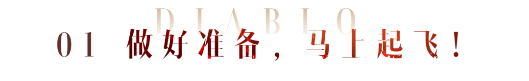 逐鹿森林致胜宝典，这个第一我拿定了！