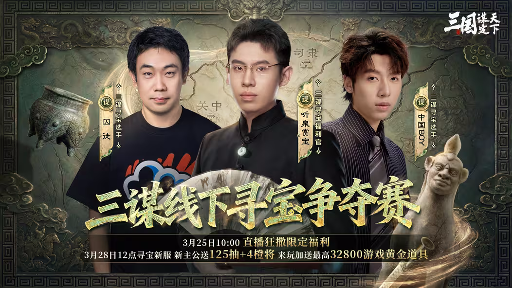 上线一年多还能给新人这么大诚意，这款三国SLG挺实在