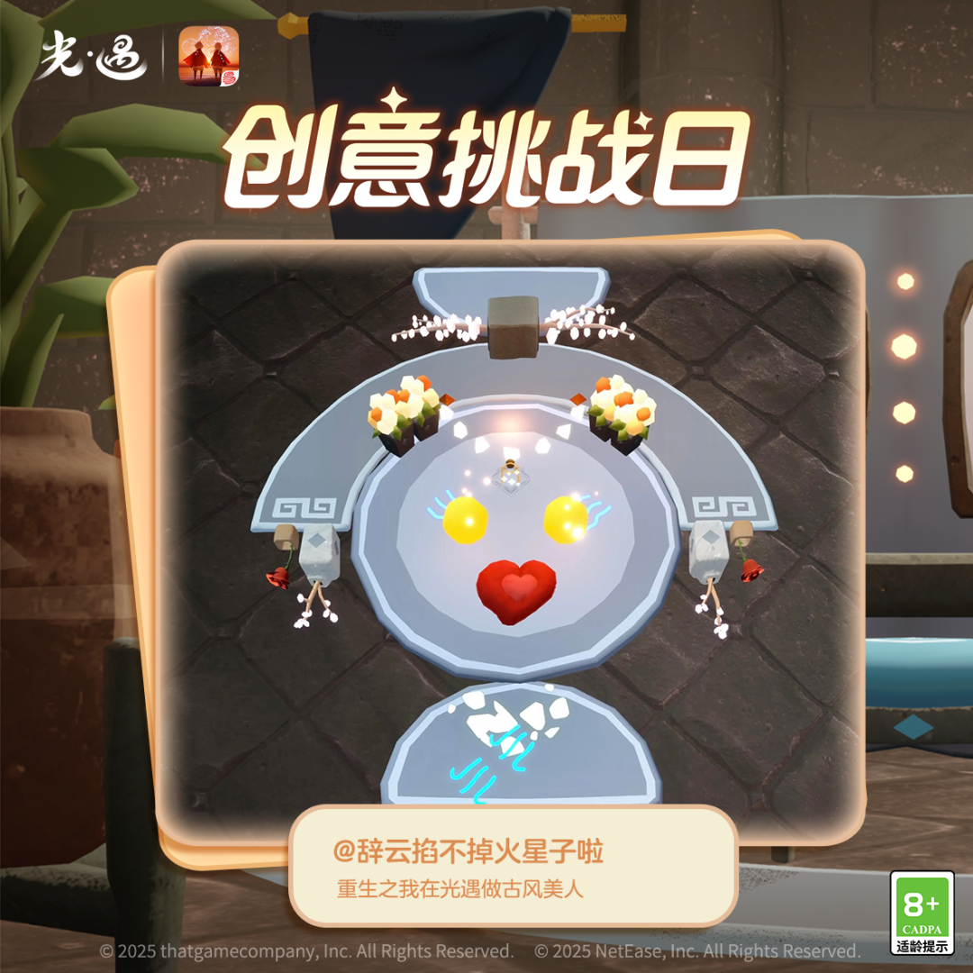 你有这样充满创意的空间出现在天空王国