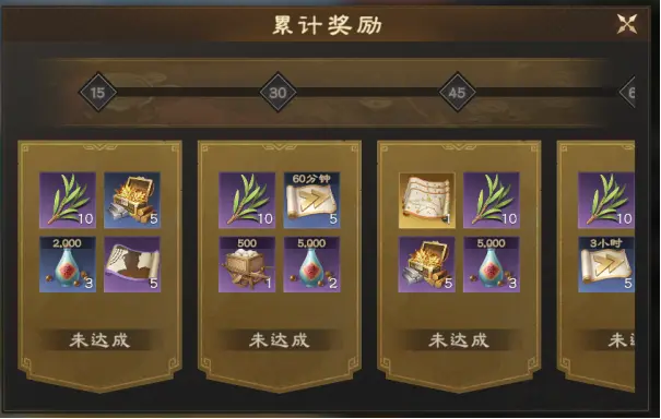 山河清明，寄思踏青！《偃武》清明节主题活动前瞻