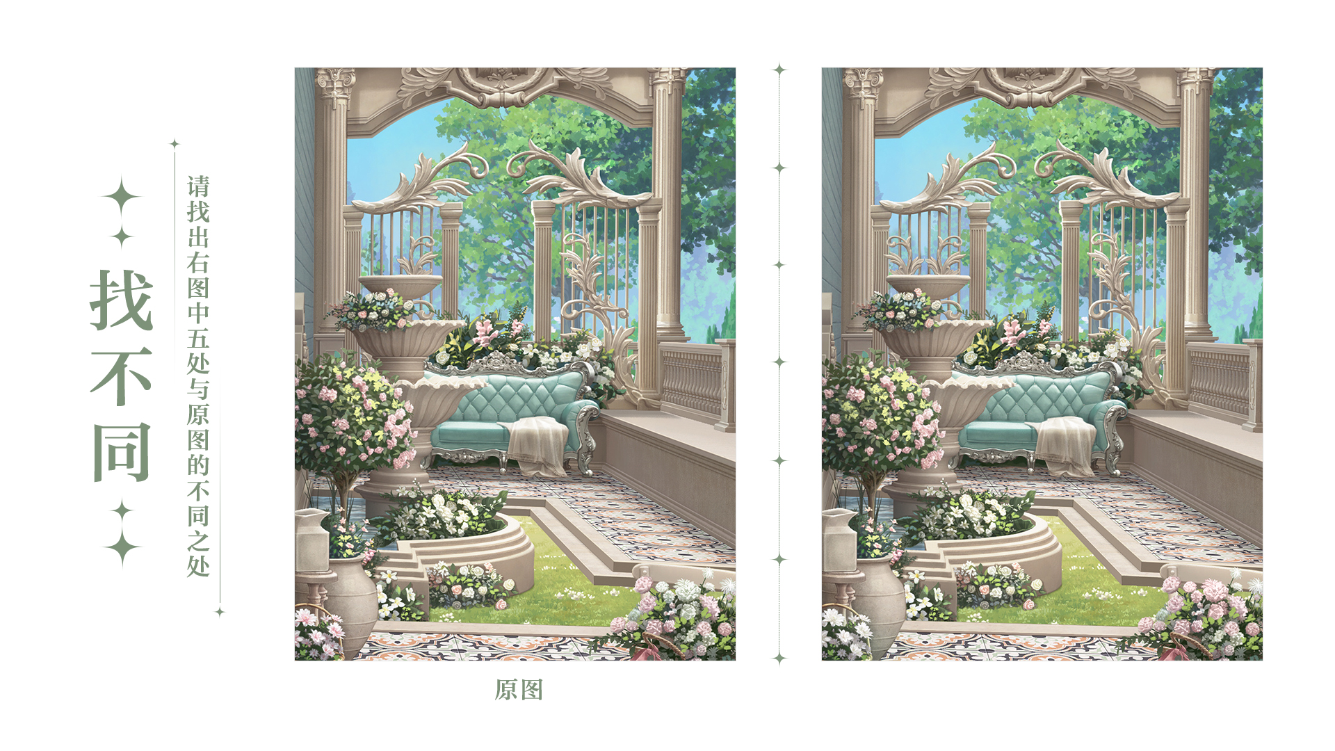 有奖互动｜时空万花筒·庭诗典藏齐司礼篇