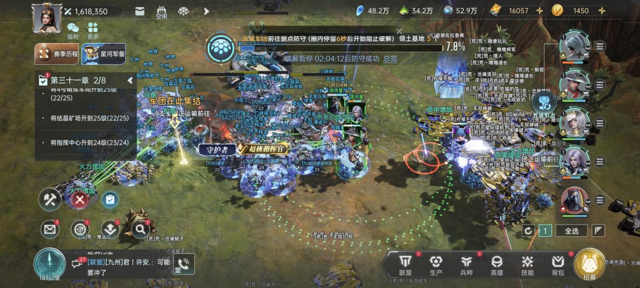 高光战役丨巧施奇策“围魏救赵”，两盟六小时鏖战逆转大胜！