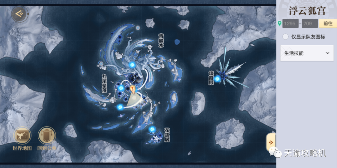 “谕见红线仙”全新历程【红娘学院】完成解析