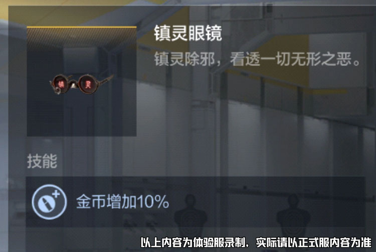全新饰品来袭！四款饰品全方位展示！