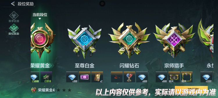 幽灵之刃升级版！幽灵全新武器夺命利斧已就位!