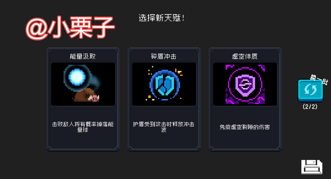 【有奖活动】打卡「混沌虚空」，赢卡皮刺客巴拉！