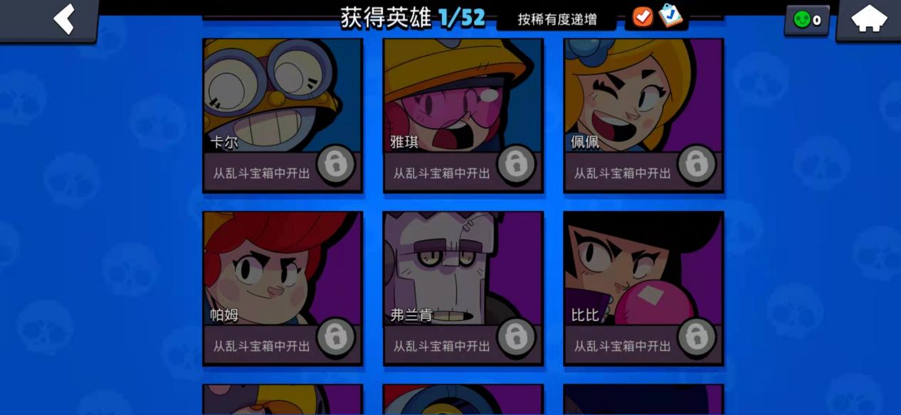 荒野乱斗：浅析控制类英雄第一弹