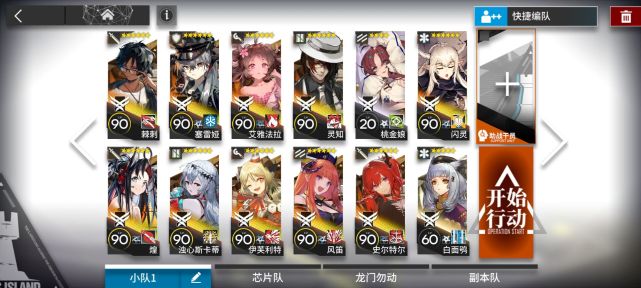 明日方舟：新剿灭副本南方监狱纯挂机阵容 零翻车率 有手就能通关