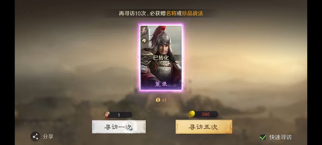 最强阵容推荐