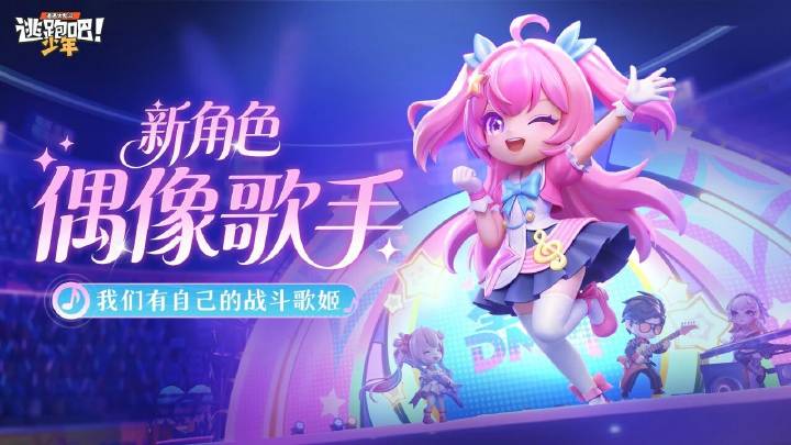 【新角色爆料】绯音技能展示