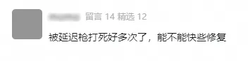 本月月报已发，收到请扣1