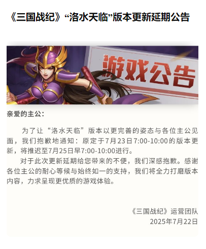 玩家与行业推测 运营成本过高：手游市场竞争激烈，用户获取与维护成本攀升，中小厂商难以持续投入。 玩家