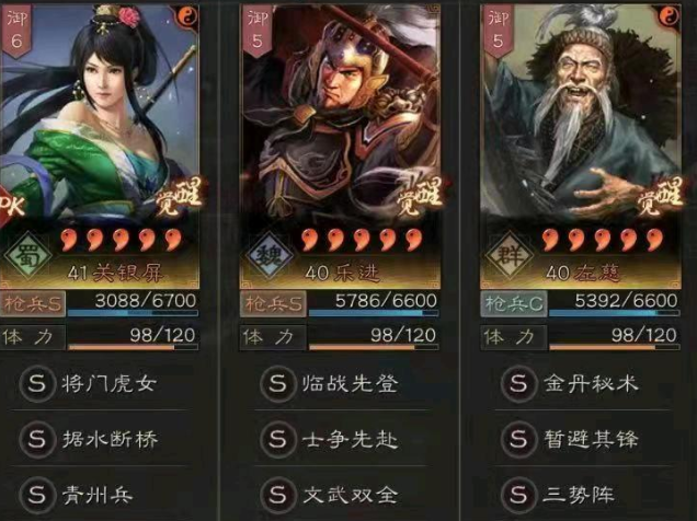 三国志战略版：开荒转型，百万战功收割机器，机关枪