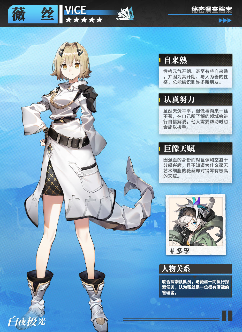 有什么事吗？我来帮忙解决！《突发事件解决守则》已经背好了！