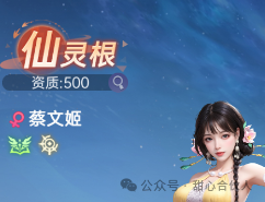 新手攻略 | 伙伴养成攻略来啦，一篇教会你培养强力队伍！