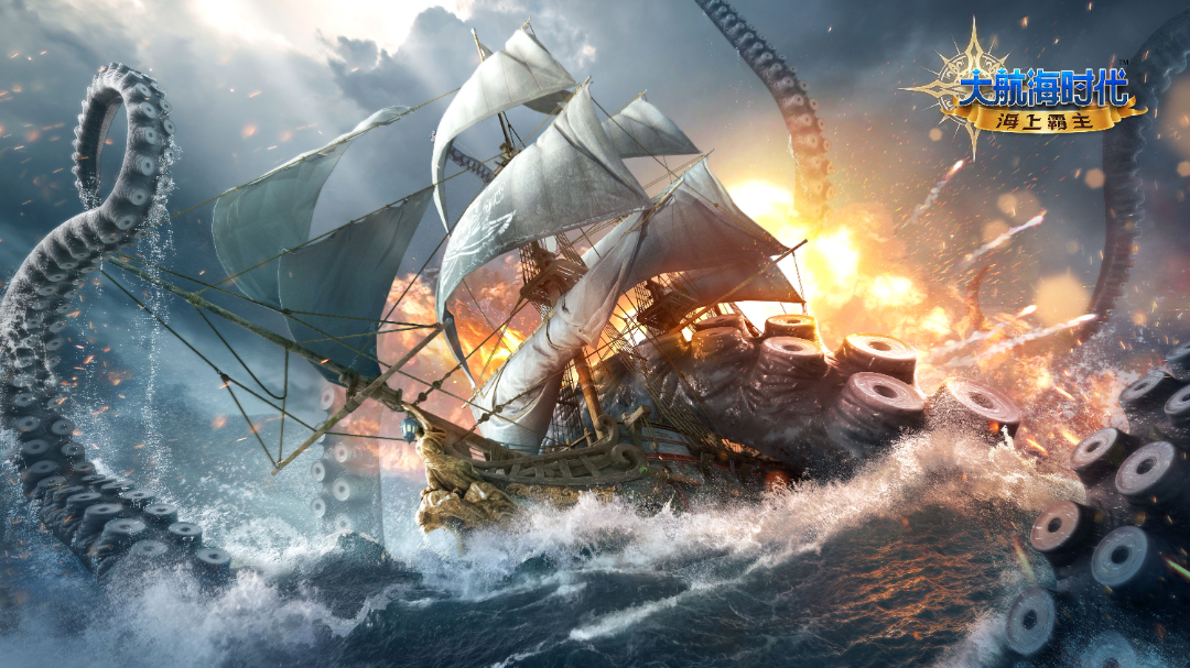 大航海时代新爆料丨哥伦布：纵浪遣海尽在掌握之中！