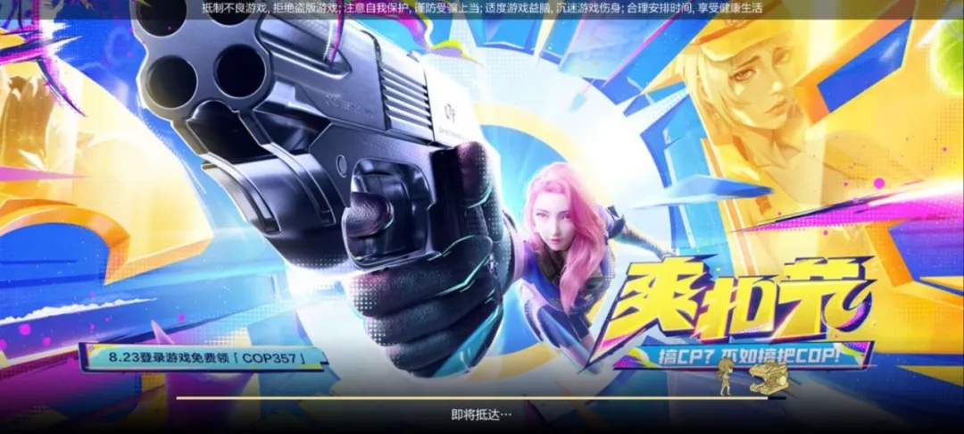 COP 357系列武器对比盘点，哪款“小钢炮”最称手？