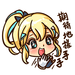 【剧情大爆料】极限1换1？