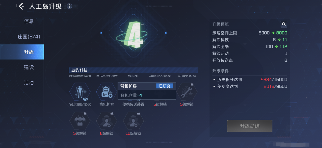 【已开奖】【内含礼包】主打听劝！随身传送冷却降至10秒，后续调优计划公布