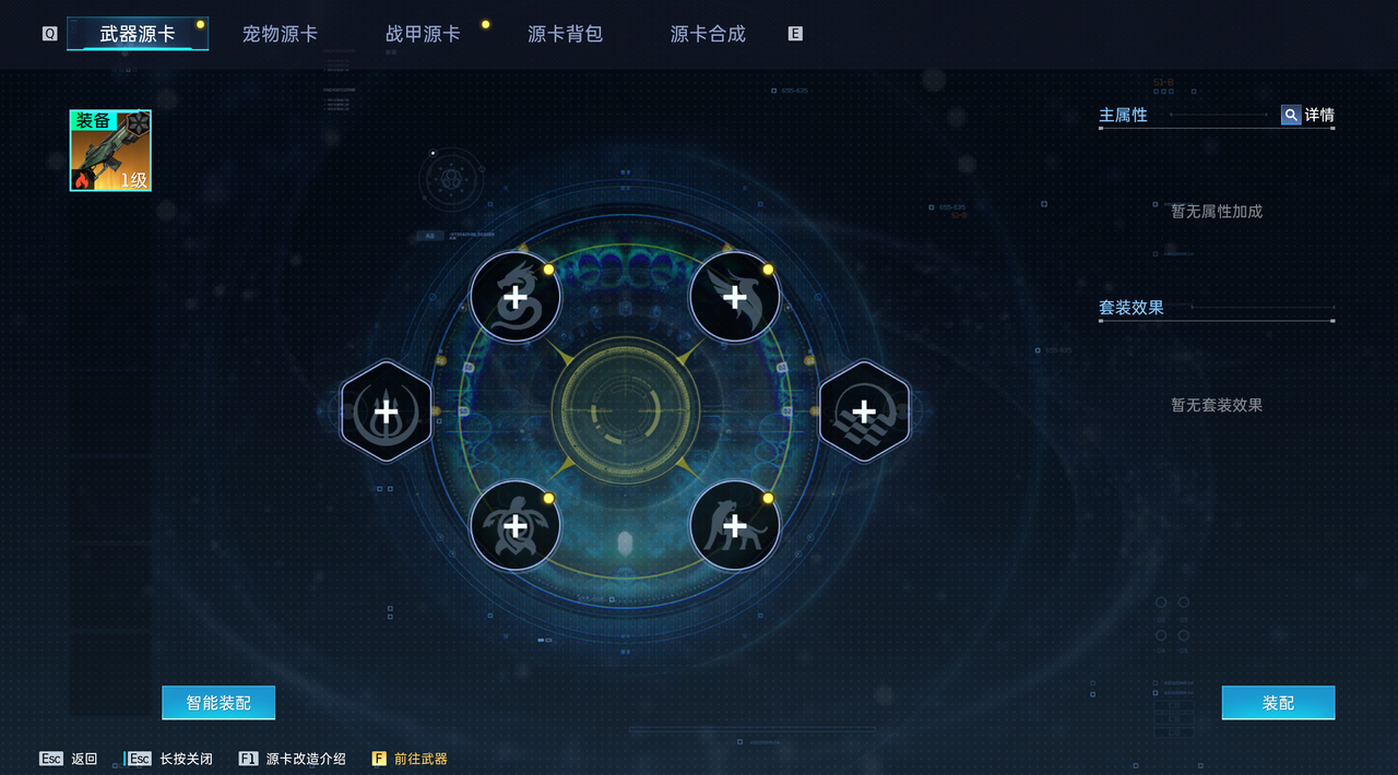 玩转源卡系统一篇就够，轻松爽玩重生服！