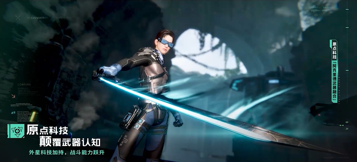 炸穿世界，深入地心！一起探秘外星文明