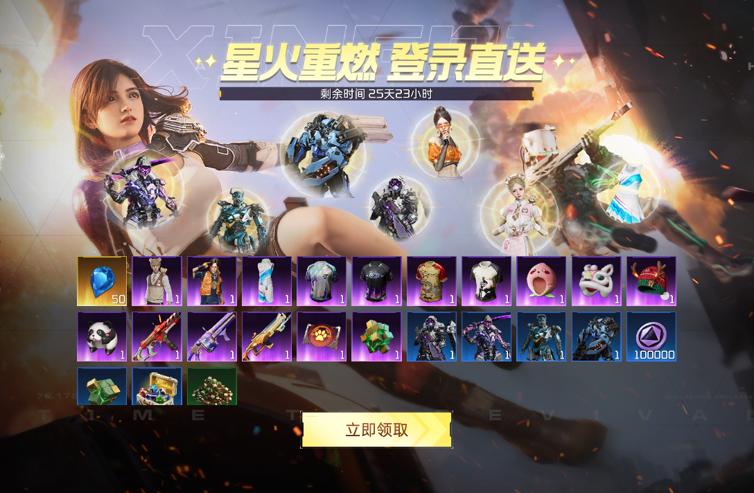  “星二代” 日常曝光！阿姨带你薅遍重生服福利！