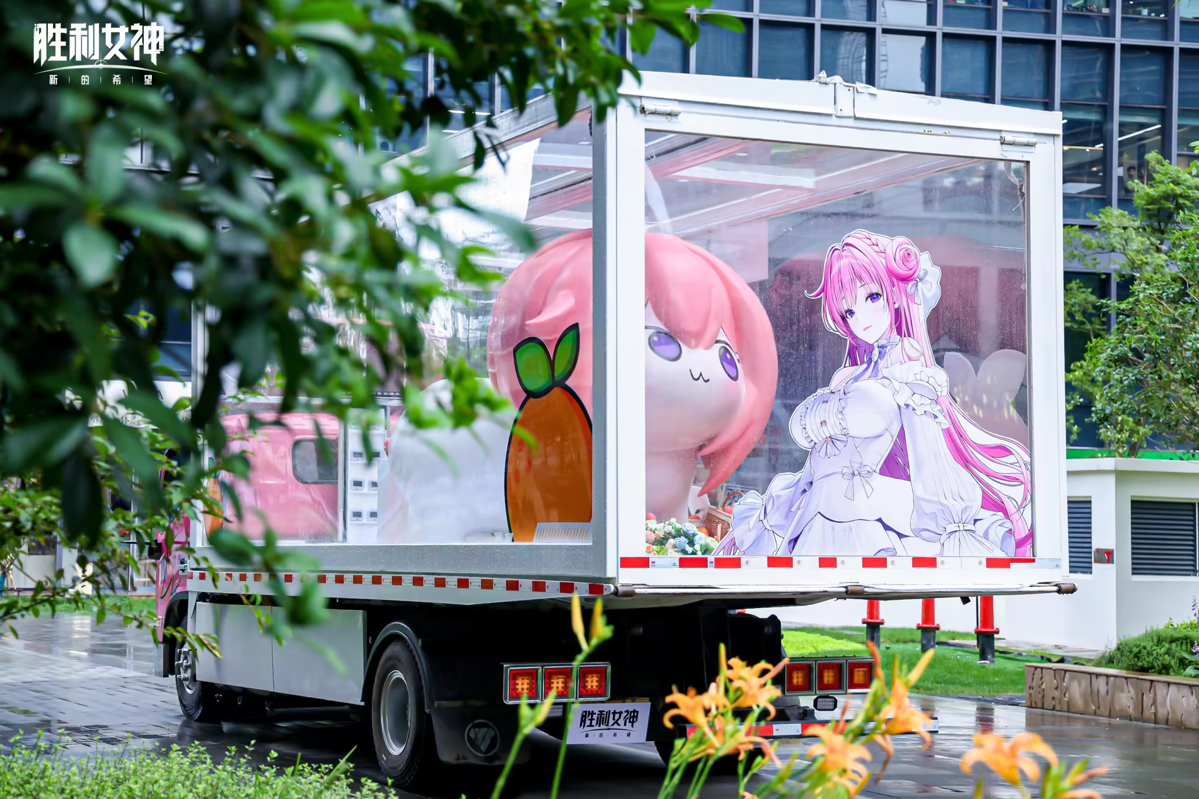 胜利女神希望巡礼✦巡礼日记✦