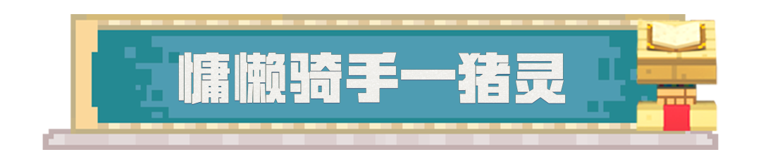 震惊！方块世界开通外卖业务了？