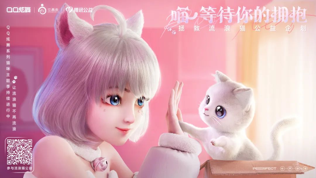 qq炫舞系列(qq炫舞手游,qq炫舞,qq炫舞2)及qq炫舞系列虚拟代言人星瞳