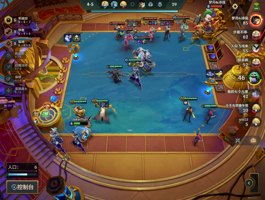 s级迪迦寒冰 - 金铲铲之战攻略-小米游戏中心