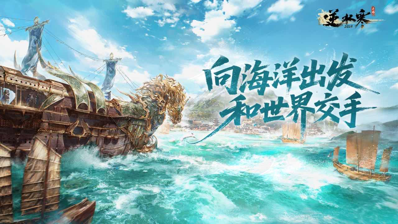 手游日报0615：光遇预告必胜客联动活动；金铲铲之战预告神话级小小英雄