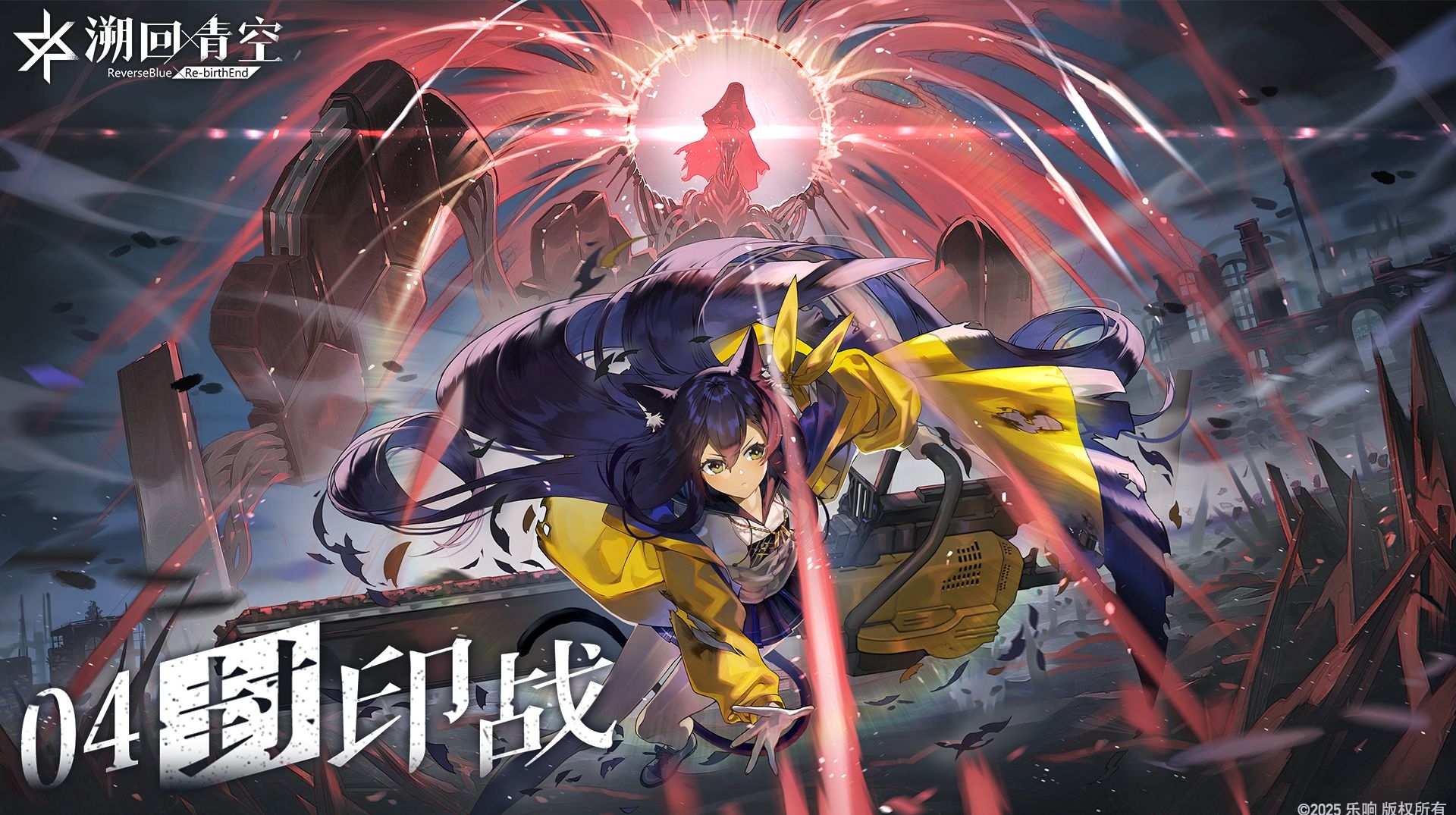 【玩法介绍：04 封印战⚔️】
