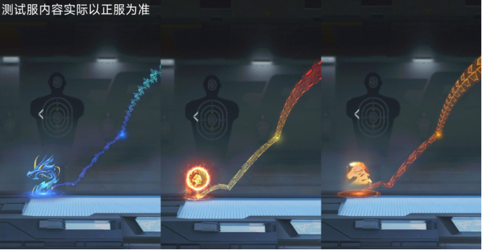 【穿越流浪版本】云龙之纹、聚变脉冲、沧溟之光，新版本抛物线全览！