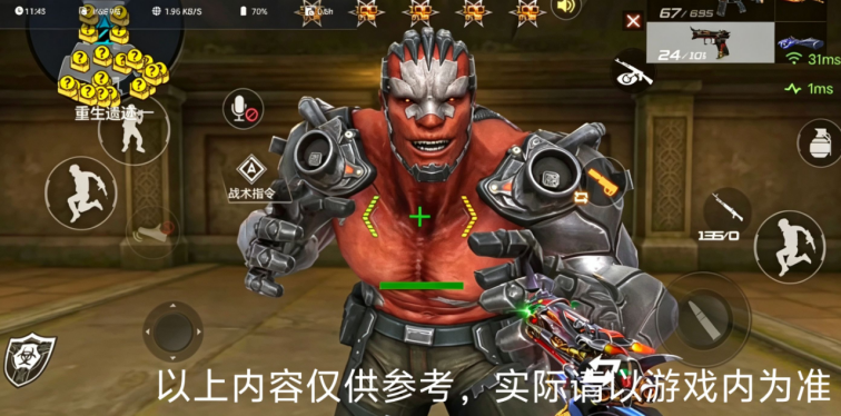 铁甲破敌，咆哮缴械，装甲终结者介绍！