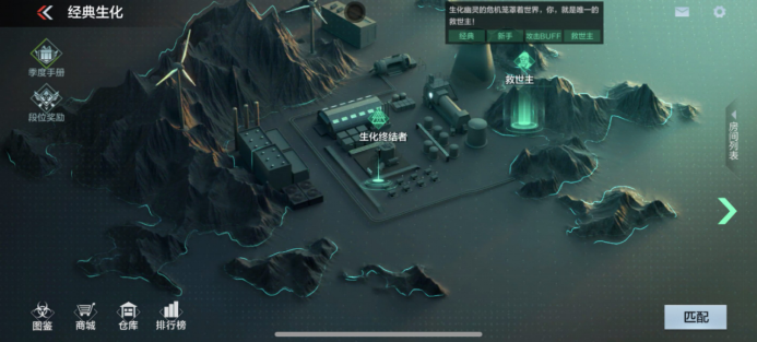 终极生化平衡性调整：基础幽灵阵营深度解读！