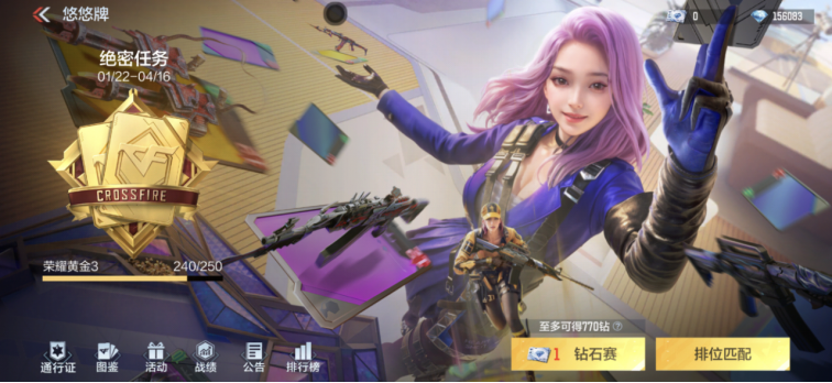 【模式攻略】一文看懂悠悠牌新阵容——核心兵器的角色搭配与运用