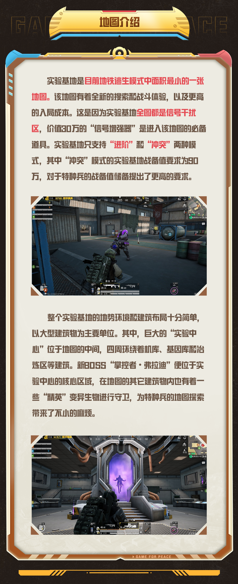 全新摸金搜打撤 来点刺激的