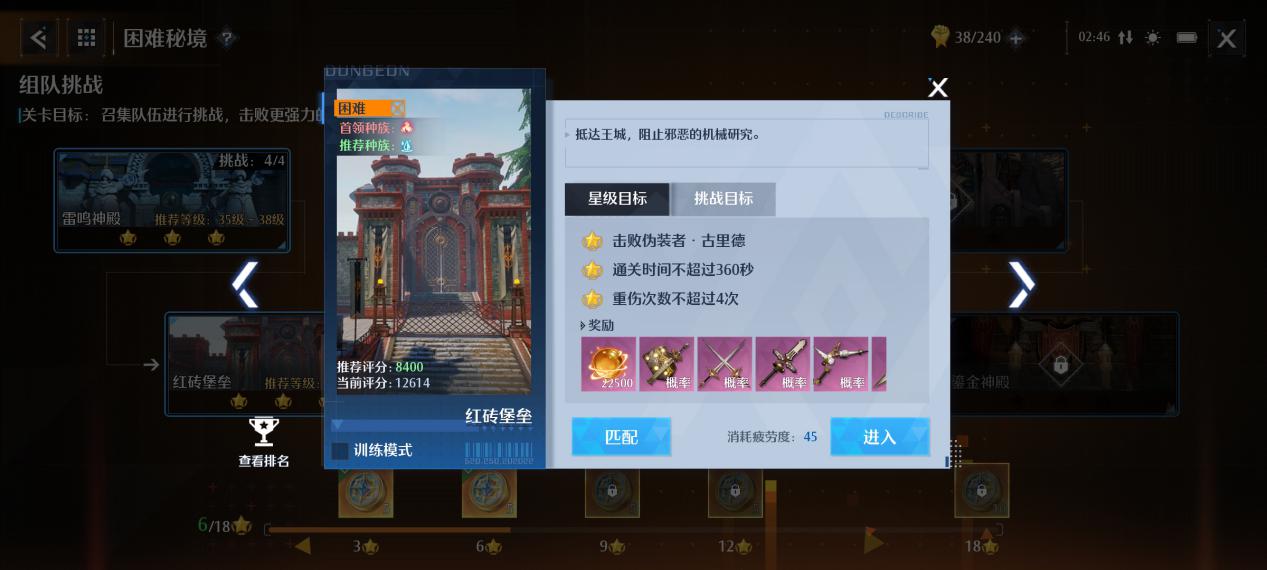 教你单人通关困难红砖堡垒！