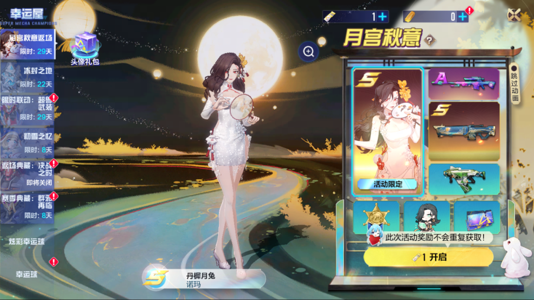 12月14日不停机维护公告